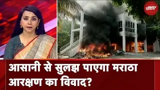 Maratha Quota की आग कई जिलों में फैली, Shinde Government के लिए है बड़ी चुनौती?&nbsp;| Sach Ki Padtaal