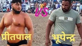 Preetpal Phagwara VS Bhupendra Ajnala - Rurka Kalan Kushti Dangal in Punjab