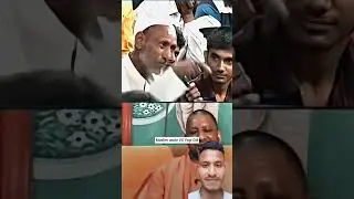 Muslim uncle Sawal Yogi Adityanath cm #sahnooralom #yogiadityanath #muslim #viral #shorts