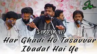 HAR GHADI HO TASAVVUR IBADAT HAI YE~SARDAR ALI~Dargah Hazrat Peer Baba Rode Shahji~Mela July 2025