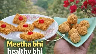 Meetha bhi healthy bhi #gur#gurtllchikki##chikki #protin#calcium #sweet