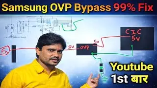 Samsung OVP IC bypass करने का तरीका @PrashantPrabhakarRppPromotion 9690363619 #rppinstitute