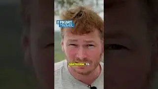Как получить сюрприз в отеле?
