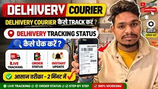 Delhivery Courier | delhivery courier kaise track kare #delhivery tracking status kaise check kare