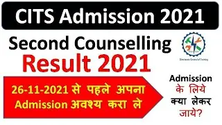 CITS 2021 Second Counselling Institute Allotment Result Out | CTI Admission 2021