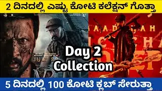 Vikrant Rona- Vikrant rona day 2 collection worldwide kannada