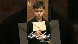 راز نامه&zwnj;ای که ادیسون را نابغه کرد، داستانی که زندگی جهان را تغییر داد