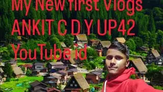 #video | शूटिंग टाइम गोमती नदी | my first Vlogs #Ankit C D Y UP42 