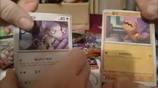 hi i open korean phantasmal flames