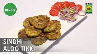 Sindhi Aloo Tikki Recipe | Dawat | Abida Baloch | Desi Food