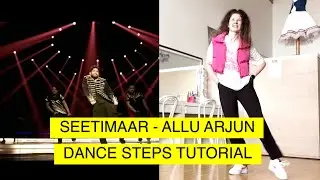 ALLU ARJUN DANCE STEPS TUTORIAL - SEETIMAAR | STEP BY STEP