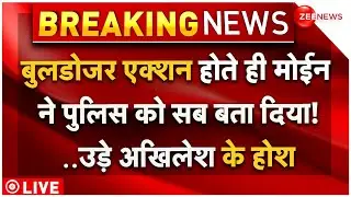 Ayodhya Rape Case Accused Moin Big Reveal Front Of Police LIVE: मोईन खान ने पुलिस को सब बता दिया!