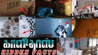 Hidden Details in Kaalidas Tamil Movie l Bharath l Cinema Hidden Facts