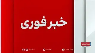 خبر فوری: واکنش فرماندار تهران به ترور جنرال سریع