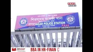Crackdown on Dalal Raj: 5 land brokers arrested by Assam Police in Sivasagar