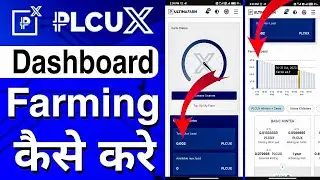 PLCUX Dashboard Farming | PLCUX Farm Buy kaise kare | PLCUX Dashboard Farm Buy | PLCUX Farm Buy
