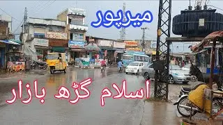 Islamgarh Bazaar Mirpur Azad Kashmir | City of British People | اسلام گڑھ بازار | Jari Kass
