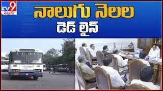 Perform or perish says KCR on TSRTC - TV9