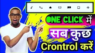 How to Use Mobile Without Volume Button | Latest Tricks