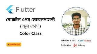 Flutter Tutorial Bangla 13. Color Class