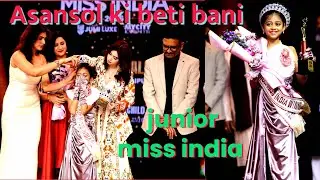 Asansol ki beti Arohi Chatterjee bani junior Miss India | Bangla Exclusive Interview