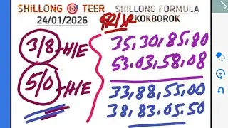 24/01/2026 Shillong teer | Today teer common number & fc target h/e line | Shillong formula kokborok