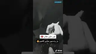 SINDHI SAD POETRY | broken heart poetry | dard wari shayari💔💔💔 TIKTOK SAD POETRY DARD SINDHI POETRY