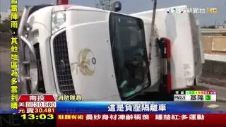 測試負壓救護車「頭重腳輕」　上路就翻車