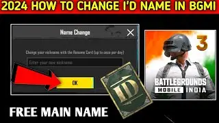 2024 Bgmi me id ka name kaise change kare l How to change name in bgmi/ Pubg 2024 New update ll