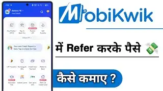MobiKwik Se Refer Karke Paise Kaise Kamaye