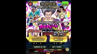 LR BEAST GOHAN & LR GAMMA 1 & GAMMA 2 SUMMONS!! (DBZ: Dokkan Battle)