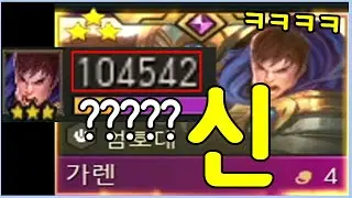 드디어 진정한 신을 만드는데에 성공했습니다 ㄷㄷㄷㄷㄷ