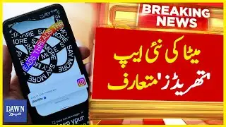 META Launches New App Threads | Breaking News | Dawn News