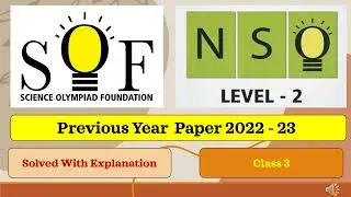 NSO |Level 2 2022 | Class 3| SOF Olympiad | Previous Year| Solved #sofolympiad #scienceolympiad #nso