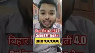 BPSC TRE 4.0 Batch #bpscteacher #bpsctre4 #bpsc #bpscexam #bpsctre #theofficersacademy #shashisharan