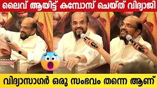Vidyasagar Live Music Composing For Malayalam Malayalam Movie | Music Director Vidyasagar Live Song