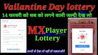 Mx Player me Lottery Coupon Kaise Use Kare