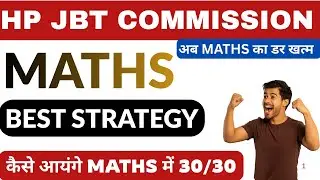 HP JBT COMMISSION | MATHS STRATEGY | NEW SYLLABUS OF JBT COMMISSION | HPRCA | TCS |#hpjbt#hpjbt2025