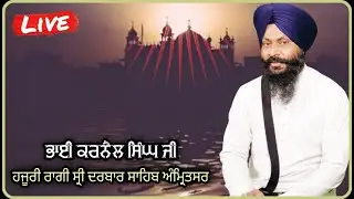 Live Kirtan Haazri Gurudwara Nanaksar Nehru Nagar C.G Live Day-2 ! Shaheedi Samagam 24.12.2024