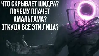 GRIME ЛОР И СЮЖЕТ ЗА 10 МИНУТ