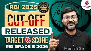 RBI Grade B Cut Off 2025 Out | RBI Grade B Phase 1 Cut Off 2025 | RBI Grade B Scorecard | Manish Sir