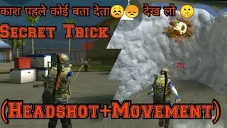 (Headshot+Moment)Secret Headshot Trick 🤫(काश पहले कोई बता देता😣😞 देख लो 🤫)