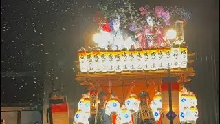2025年成滝区祭典　千秋楽夜の部