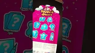 Распаковка пакета с сюрпризами Единорог как яйцо с сюрпризами Surprise pack sweet dream Unicorn