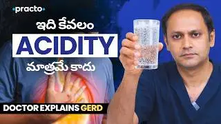 ఇది కేవలం Acidity కాదు కావచ్చు! | Doctor చెబుతున్నారు | దీనిని ignore చేయకండి