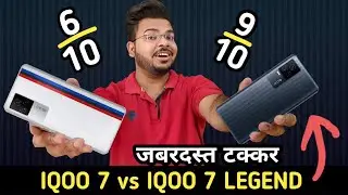 IQOO 7 LEGEND vs IQOO 7 in hindi | PUBG Test ,Camera , speed test & More | Best ?