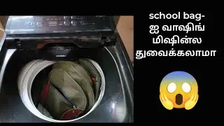 Don't know this/school bag washing tips/kitchen tips in tamil