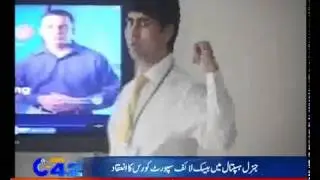 Bosch Pharma arranged BLS Program at LGH.flv