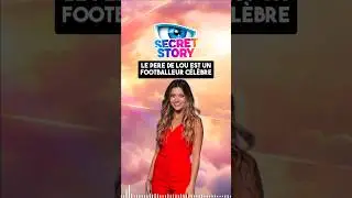 SECRET STORY : Lou a un p&egrave;re qui est un footballeur connu ! Je te dit tout !