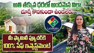 Budget Friendly Villa Near Hyd | Landora The Valley | Amenities & Facilities | SumanTV Anchor Siri